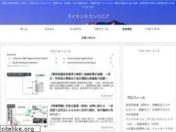 Sites similar to licenseengineer.com