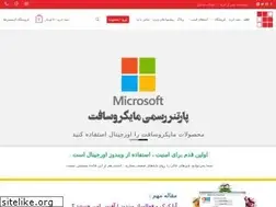 Sites similar to licenseha.ir