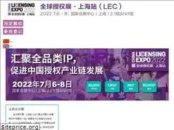 Sites similar to licensingexpochina.com