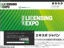 Sites similar to licensingexpojapan.com