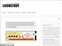 Sites similar to licenstudy.com