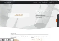 Sites similar to licenzia.by