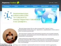Sites similar to licenziyasvyazi.ru