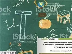 Sites similar to liceum-nt.ru