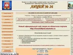 Sites similar to liceum26.narod.ru