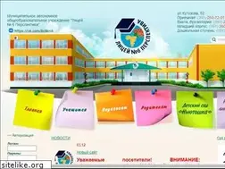 Sites similar to liceum6.ru