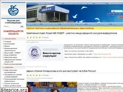 Sites similar to liceum9.ru