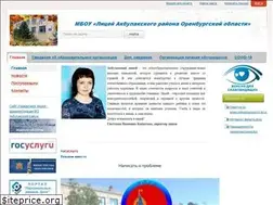 Sites similar to licey-akbulak.ru