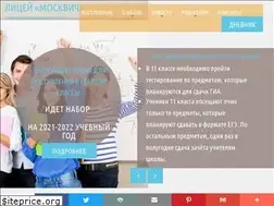 Sites similar to licey-moskvich.ru