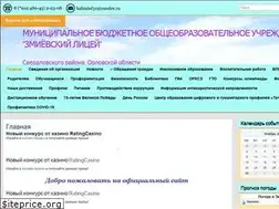 Sites similar to licey-zmievka.ru