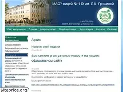 Sites similar to licey110.ru