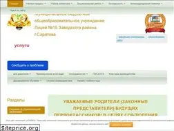 Sites similar to licey15.ru