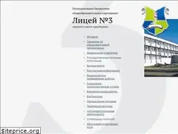 Sites similar to licey3-vrn.ru