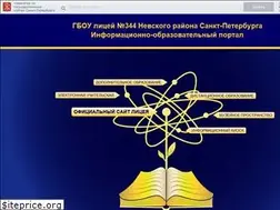 Sites similar to licey344spb.ru