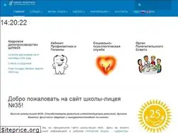 Sites similar to licey35.kz
