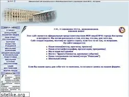 Sites similar to licey41.narod.ru