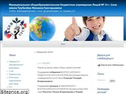Sites similar to licey59.ru