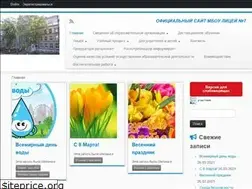 Sites similar to licey7-vrn.ru