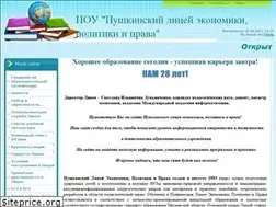 Sites similar to liceyepp.ru