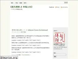Sites similar to lichao.net
