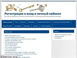 Sites similar to lichcab.ru