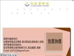 Sites similar to lichen74.com.tw