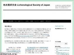 Sites similar to lichenjapan.jp