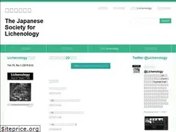 Sites similar to lichenology-jp.org