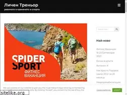 Sites similar to lichentrenior.com