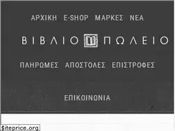 Sites similar to lichnari.gr