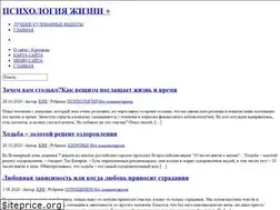 Sites similar to lichnorastu.ru