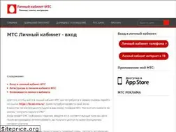 Sites similar to lichnyj-kabinet-mts.ru