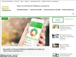 Sites similar to lichnyj-kabinet-sb.ru