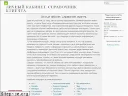 Sites similar to lichnykabinet.ru