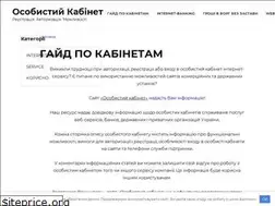 Sites similar to lichnyykabinet.top
