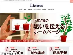 Sites similar to lichtos.com