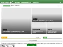 Sites similar to lico-ocenka.ru