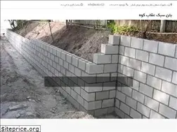 Sites similar to licok.ir