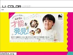Sites similar to licolor.jp