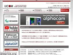 Sites similar to licom.co.jp
