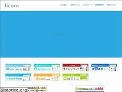 Sites similar to licom.ne.jp