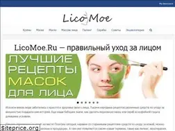 Sites similar to licomoe.ru