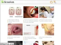 Sites similar to liconism.ru
