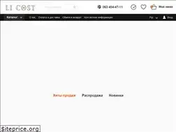 Sites similar to licost.com.ua