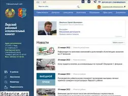 Sites similar to lida.gov.by