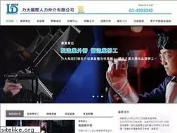 Sites similar to lidaagency.com.tw