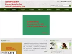 Sites similar to lidadaidaihuausa.com