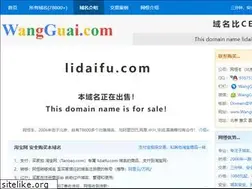 Sites similar to lidaifu.com