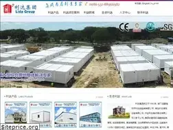 Sites similar to lidajituan.com