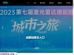 Sites similar to lidar360.com
